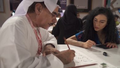 OIC Festival Arabic Calligraphy Exhibition   معرض الخط العربي في المهرجان