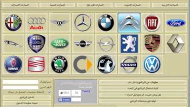 برنامج شرح اعطال السيارات باللغة العربية و بالصور