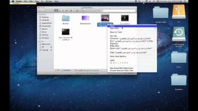 الاضافات الجديدة في برنامج Finder في نظام Mac OS X Lion