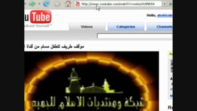 تحميل الفيديو من اليوتيوب باحترافيه عبدالله الصهيبي