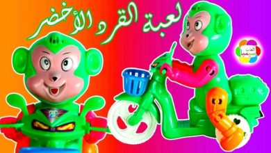 لعبة دراجة القرد الاخضر الجديدة اجمل العاب الحيوانات للاطفال new monkey kids bicycle toy
