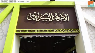 الخط العربي في جناح الأزهر بمعرض القاهرة للكتاب