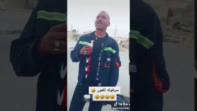 احمد البدي سرقولو تيلفون 2020