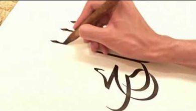 الخط العربي | عبدالعزيز العبادي