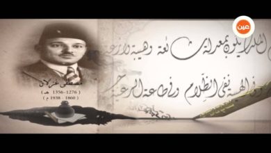 الخط العربي | محمد غزلان