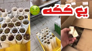 شاهد مداهمات وزارة التجارة على مصانع العسل والحلوى والسلام مو في جدة ( شوفوا كيف يسوو حلاوة حلقوم🤢)