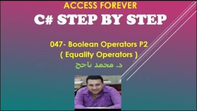 047- C# Step by Step |Boolean Operators P2  - Equality Operators شرح |