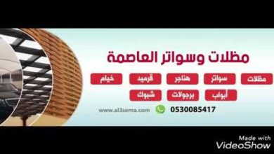 بيوت شعر خيام الرياض تفصيل بيوت شعر في الرياض 0530085417