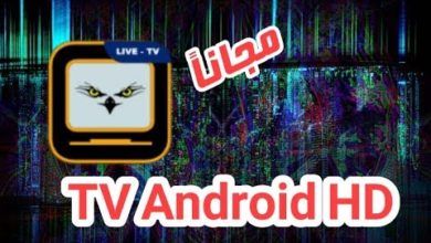 TV Android  HD