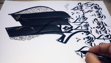 Cool Arabic calligraphy by Sami Gharbi