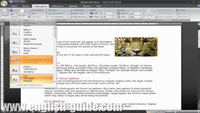 Microsoft Word برنامج تعليم مايكروسوفت وورد