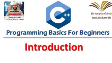1- Programming For Beginners - Introduction - البرمجة للمبتدئين