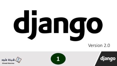 Python Django Introduction | مقدمة في بايثون ويب باستخدام بيئة عمل ديجانجو