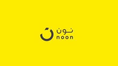 كود خصم نون Noon Coupon وشرح طريقة الشراء من #نون في #الامارات و #السعودية و#مصر