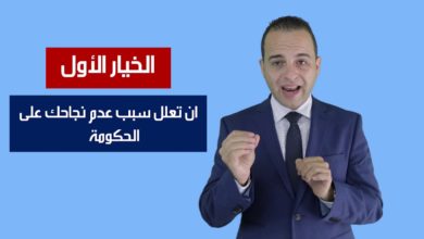 الآفاق والحلول التي تقدمها التجارة الإلكترونية للشباب العرب مع الدكتور نديم موقدي