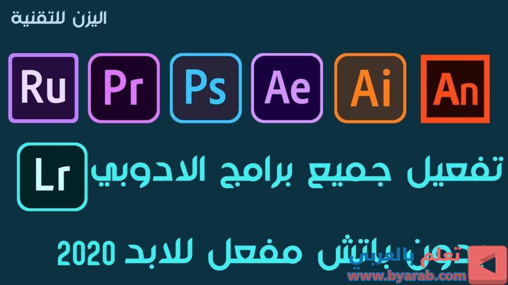 adobe illustrator cc arabic support free download