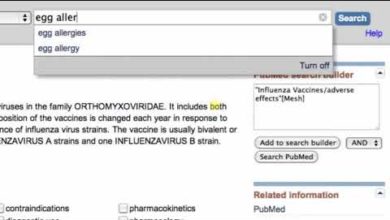 NCBI: البحث قاعدة بيانات الأبحاث PubMed (استخدام MeSH)  ج1