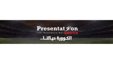 البث المباشر لمباراة الزمالك vs المنيا | بطولة كأس مصر دور 32