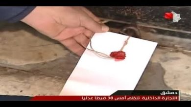 دمشق - التجارة الداخلية تنظم أمس 38 ضبطاً عدلياً 23.11.2019