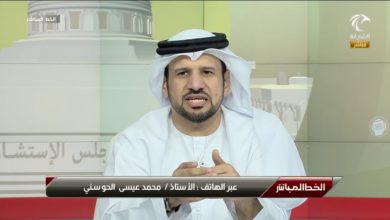 أ.محمد الحوسني- من القائمة الإحتياطية بانتخابات المجلس الاستشاري