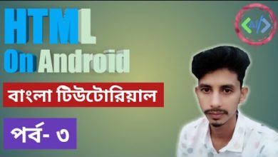 #html #html5 #Bangla #Tutori How To Learn HTML On Android Bangla Tutorial HTML/HTML5 Headings Part-3
