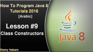 كورس لغة الجافا 2016 | جافا 8 للمبتدأين | المحاضرة التاسعة -Class Constructors