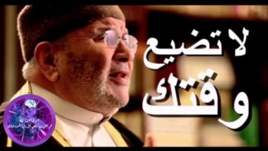 علاج الخمول والكسل للدكتور محمد راتب النابلسي - الأوّابين لله
