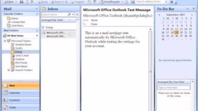 Outlook 2007 شرح برنامج اوت لوك 2007 واجهة البرنامج