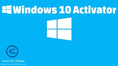 مفتاح تفعيل ويندوز 10 Windows مدى الحياة مجانا من مايكروسوفت