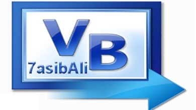 1- تحميل وتثبيت فيجوال بيسك Visual Basic 2010 Express edition