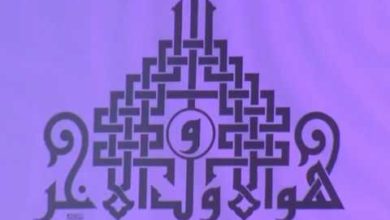 الخط العربي 1