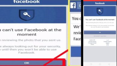 إسترجاع حساب الفيسبوك : you can't use facebook at the moment