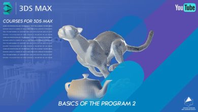 أساسيات برنامج  3dmax 2