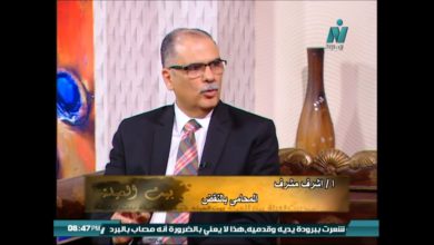لقاء تلفزيوني مع المحامي اشرف مشرف عن تسجيل العلامات التجارية
