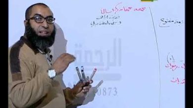 البرامج التعليمية || اللغه العربية || الاستاذ / آحمد منصور ٥-١٢-٢٠١٩