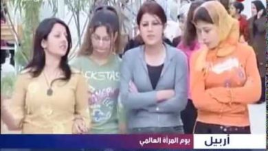 بالفيديو عمل المرأة لا يقتصر على الأعمال المنزلية نساء كردستان يطالبن بالمساواة