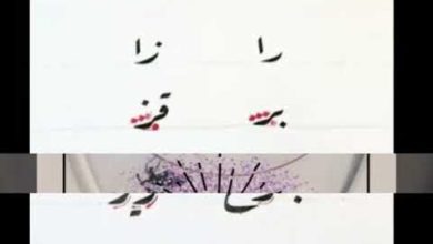 مسابقة الخط العربي ١٤٣٩