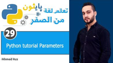 Python tutorial Parameters