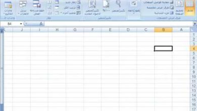 تعلم اكسل من الصفر حتى الاحتراف Microsoft Excel 2007