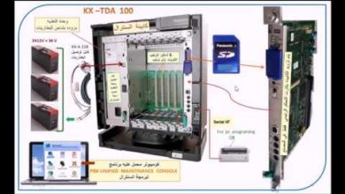 TDA100/ 200  PART 1مواصفات السنترال وانواع الكروت وطريقة التركيب والتوصيل