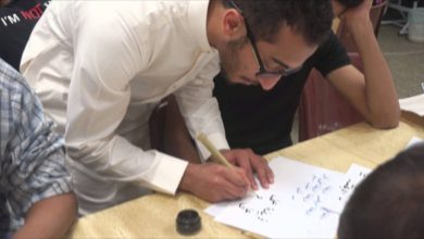 ورشة الخط العربي-جامعة البترول