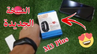 مراجعة لارخص وافضل سوار ذكي في الجزائر النسخة الجديدة M3 Sports Smart Bracelet