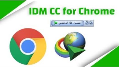 تحميل إضافة IDM CC 6.33.2 لجوجل كروم 75 | إظهار علامة التحميل - إنترنت داونلود مانجر 2019