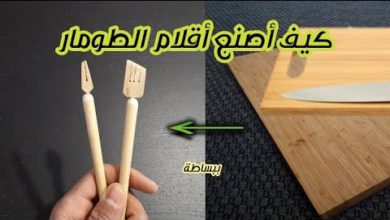 كيف أصنع اقلام الطومار لكتابة الخط العربي بكل بساطة (How To Make Tomar Pens For Arabic Calligraphy)