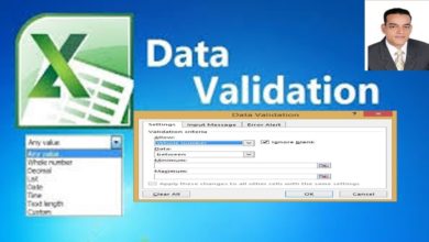 data validation  شروط الكتابة داخل الخلايا سواء ارقام او نصوص