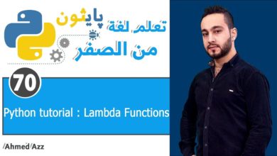 Python tutorial - Lambda Function