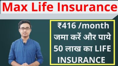 Max Life  Insurance  | Best Term Insurance Plan