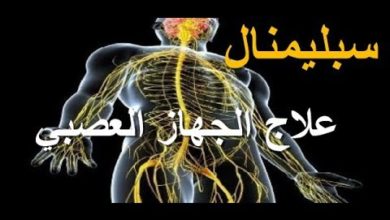 موسيقى للشفاء الذاتي وتهدئة الجهاز العصبي /Music for self-healing and calming the nervous system