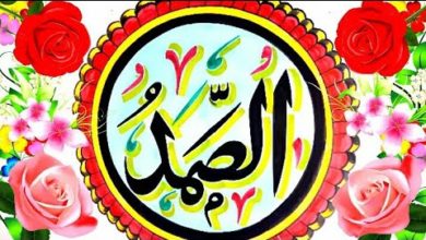 Allah ke naam | Create Arabic Islamic calligraphy Designs Art.Al Samadu.