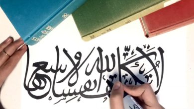 Arabic Calligraphy Time Lapse - الخط العربي